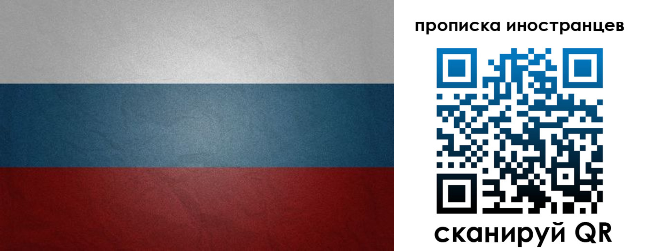 регистрация для дет. сада в Кольчугино