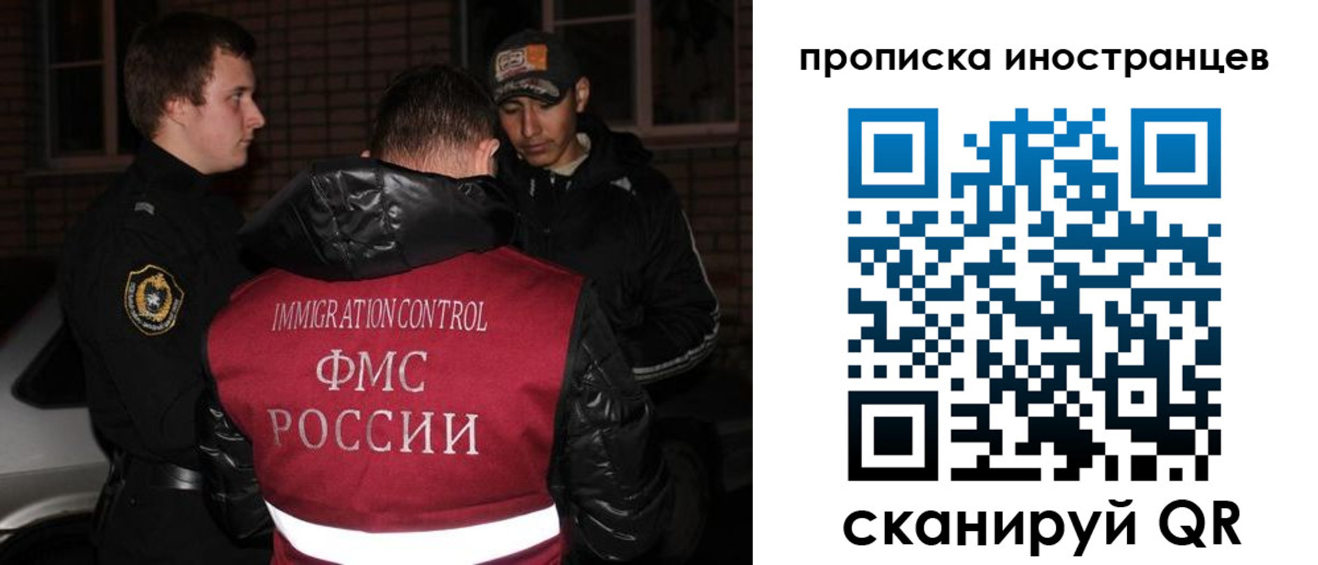 регистрация для школы в Кольчугино